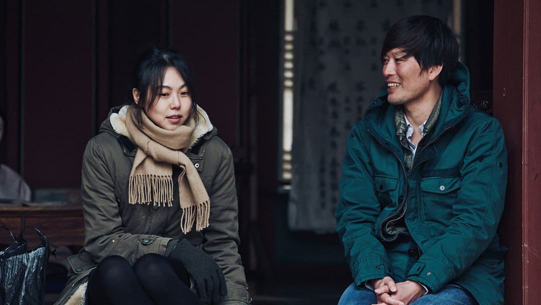 Right Now, Wrong Then backdrop 1