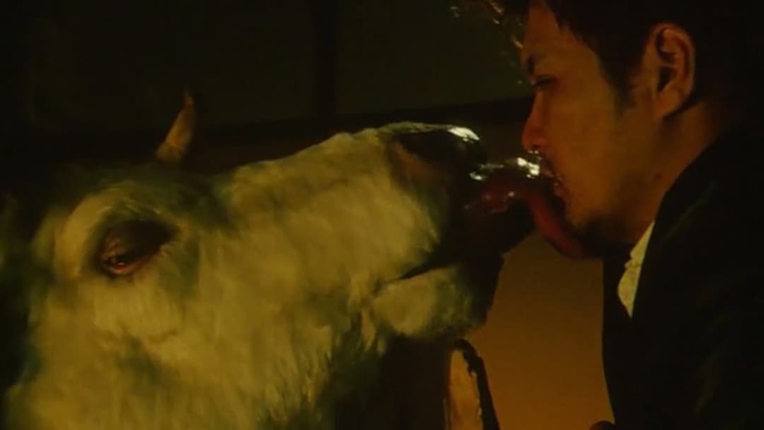 極道恐怖大劇場 牛頭 GOZU backdrop 4