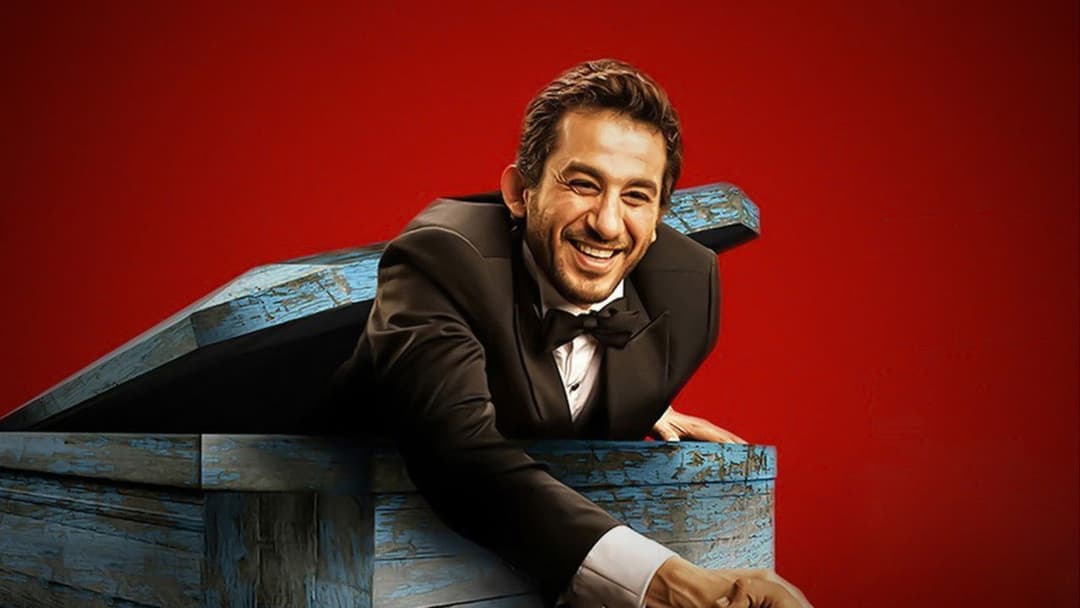 1000 مبروك backdrop 2