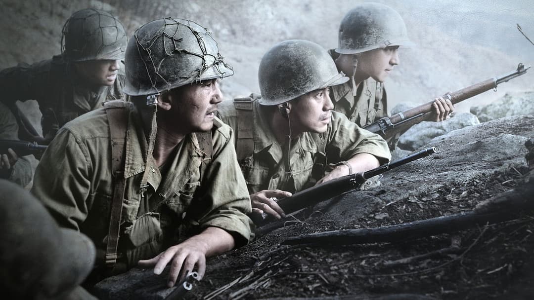 고지전 backdrop 7