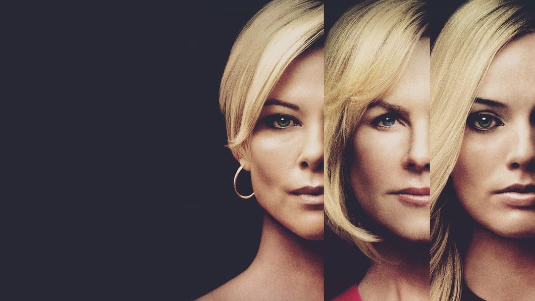 Сенсація backdrop 4