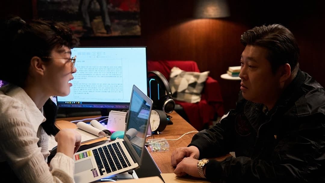 The Old Woman with the Knife backdrop 14