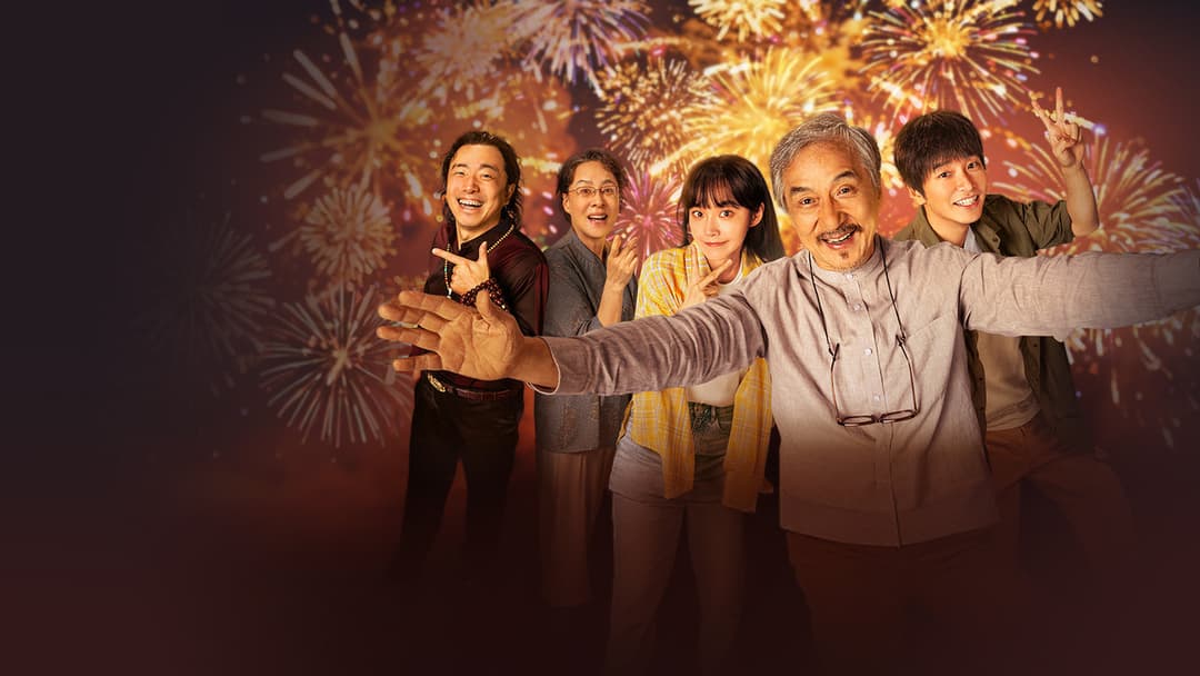 过家家 backdrop 3