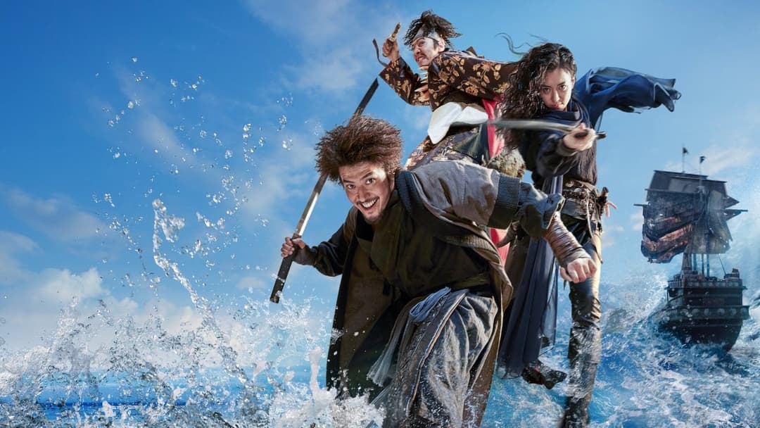 Pirates - Der Schatz des Königs backdrop 2