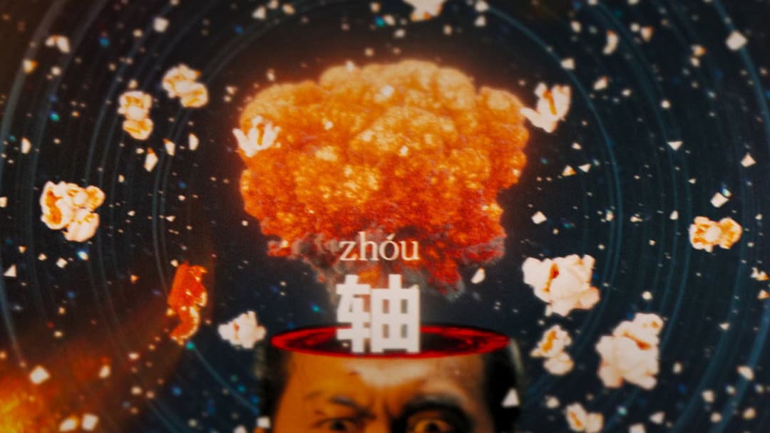 Escape from the 21st Century backdrop 5