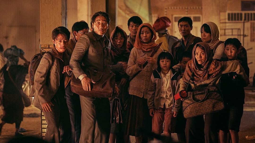 모가디슈 backdrop 3