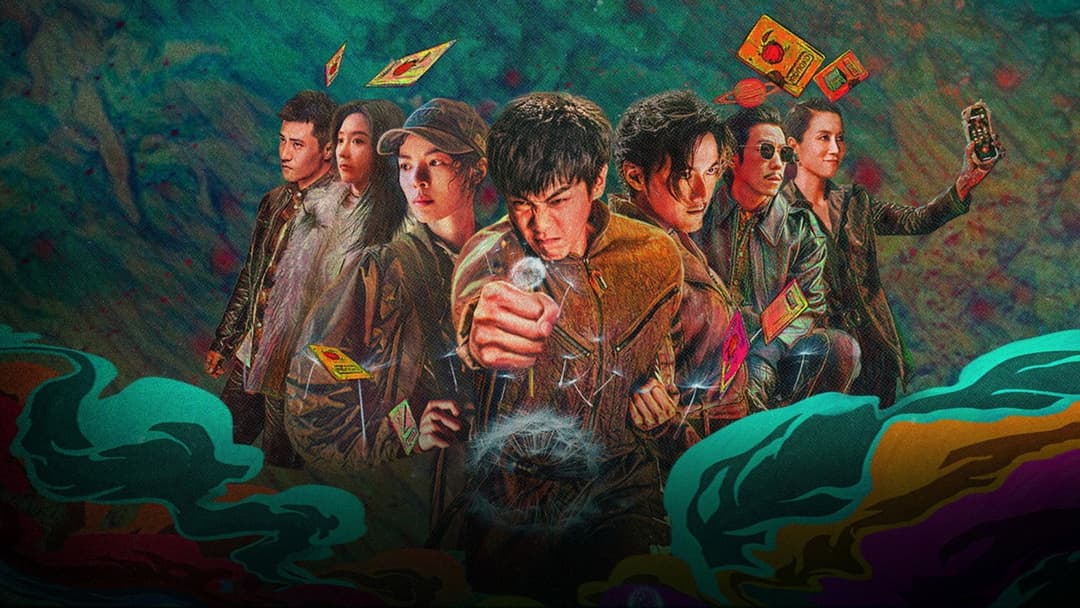 Escape from the 21st Century backdrop 8