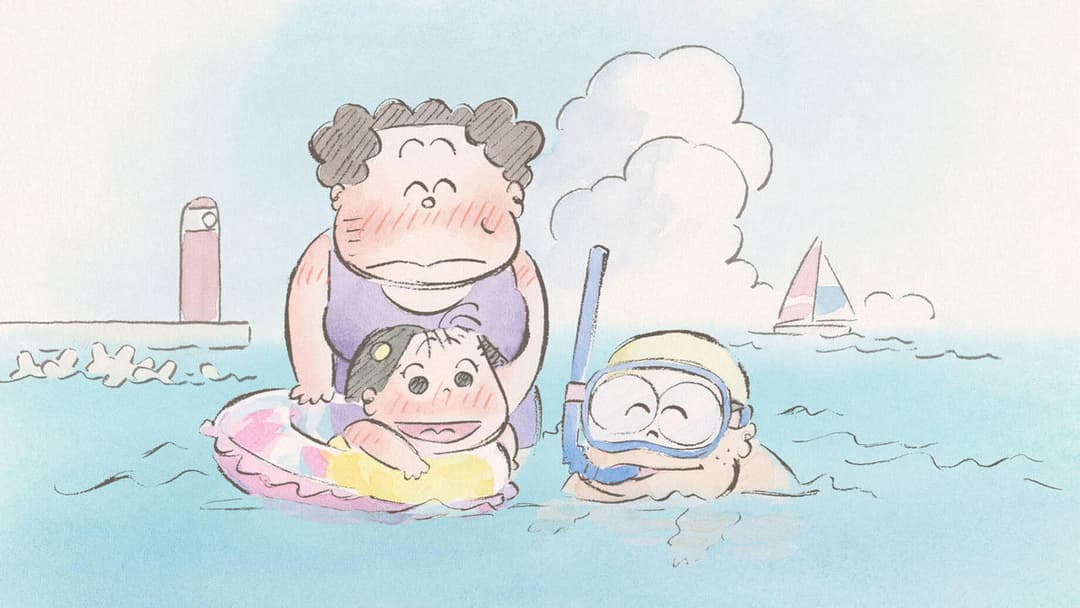 Мої сусіди Ямада backdrop 7