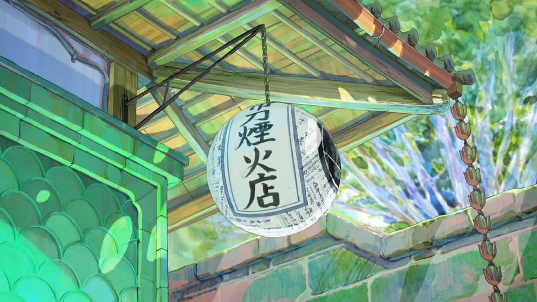 Новий світанок backdrop 3