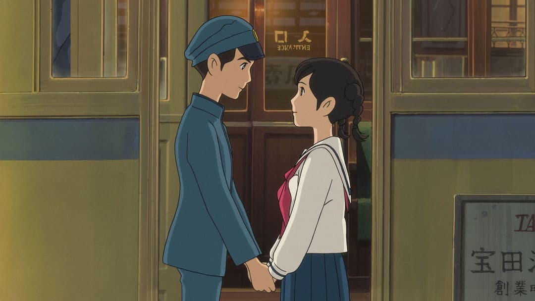 Зі схилів Кокуріко backdrop 9