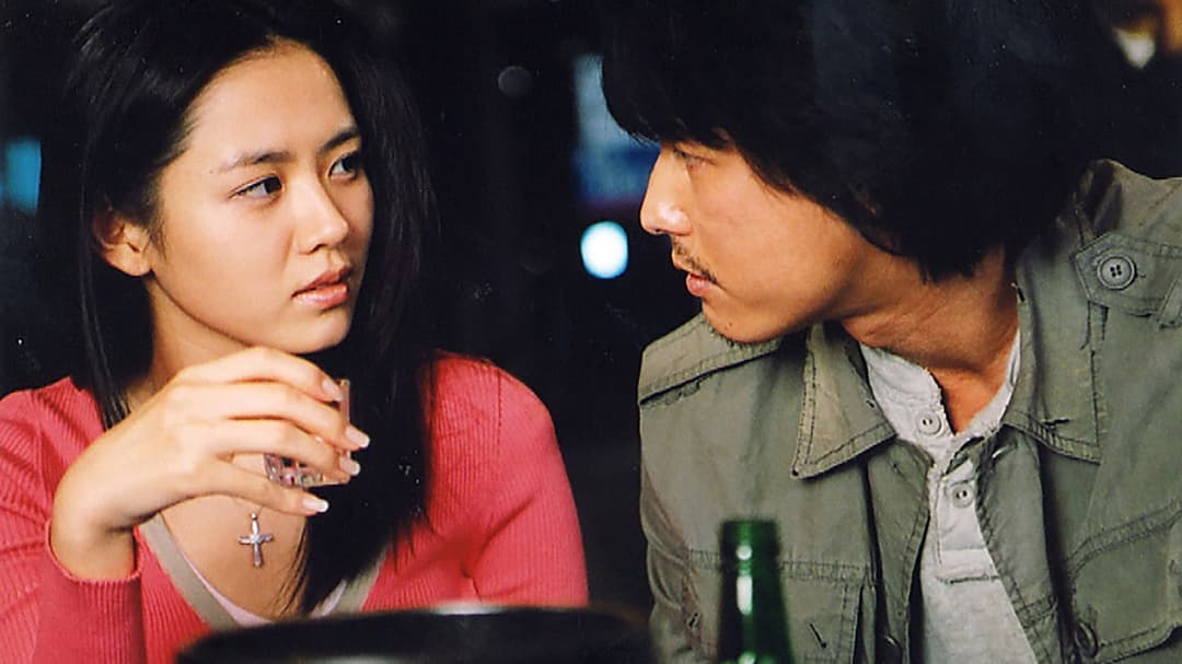 A Moment to Remember backdrop 3