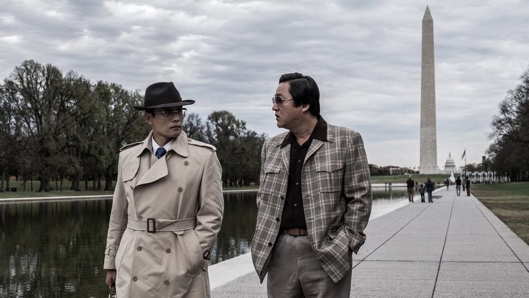 남산의 부장들 backdrop 4