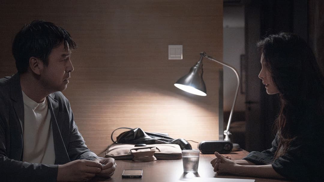 惊蛰无声 backdrop 12