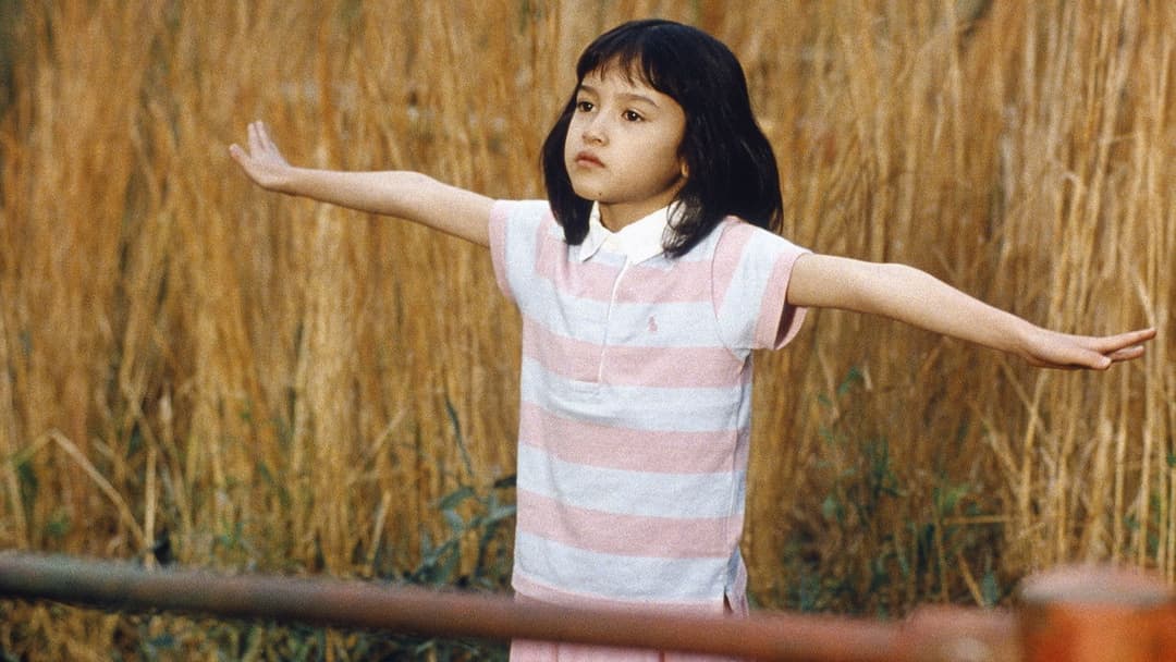 茶の味 backdrop 3