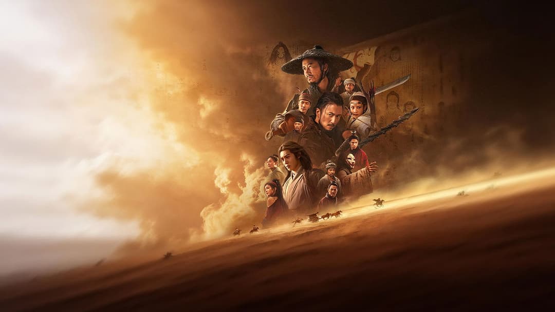 镖人：风起大漠 backdrop 2