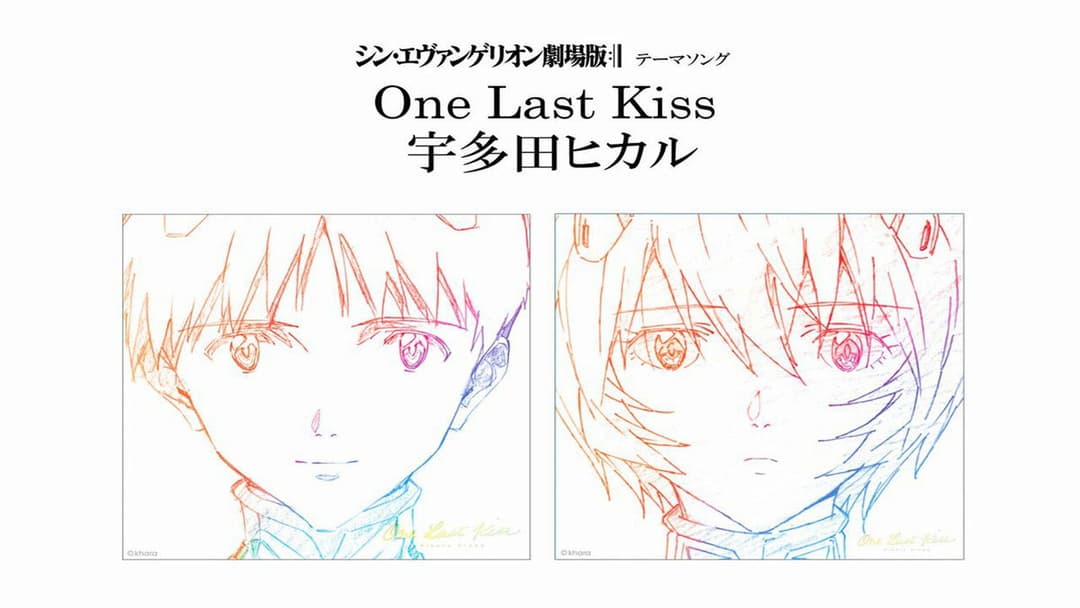 "One Last Kiss” for EVA EXTRA 30
