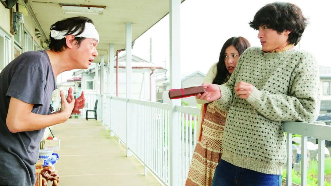 横道世之介 backdrop 7