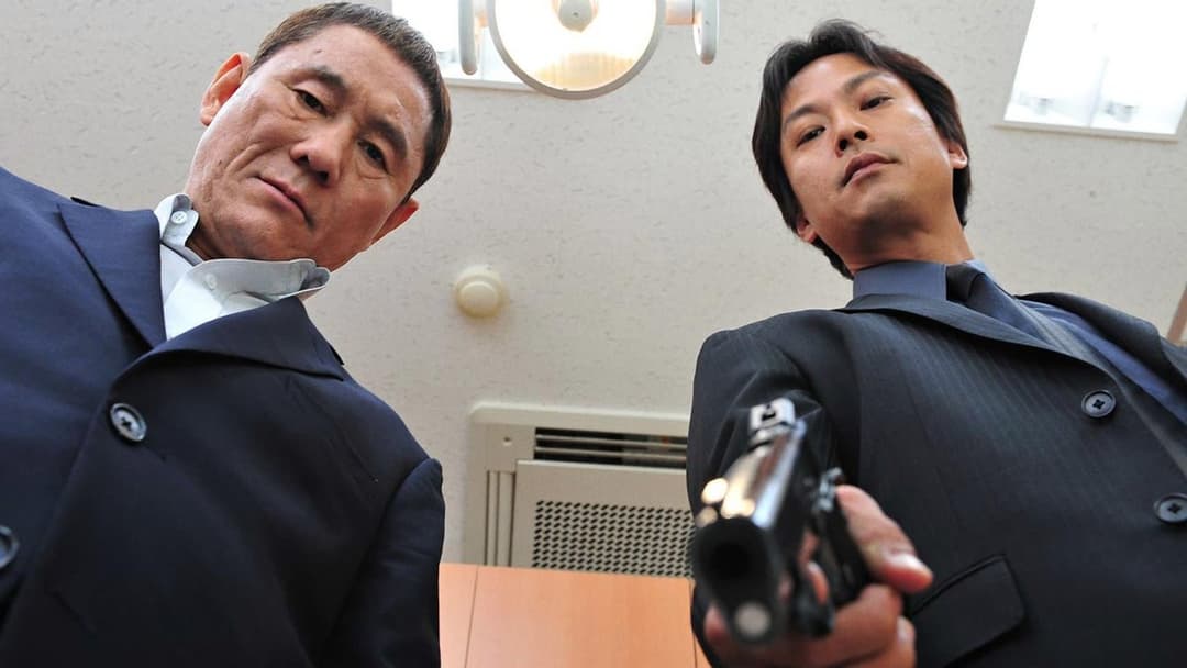 Outrage Beyond backdrop 2