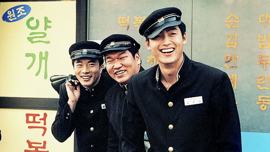 Once Upon a Time in High School backdrop 2