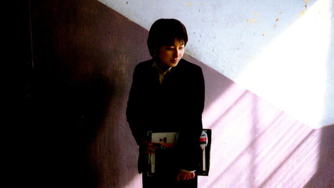 Після життя backdrop 5