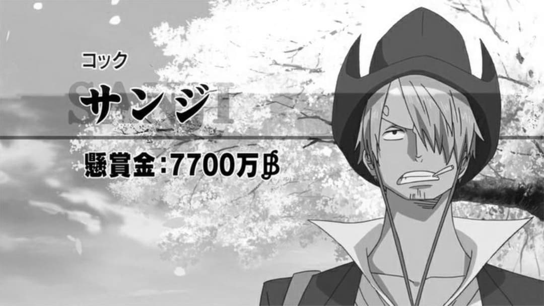 ONE PIECE FILM STRONG WORLD backdrop 1