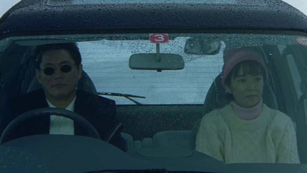 Hana-bi - Feuerblume backdrop 6