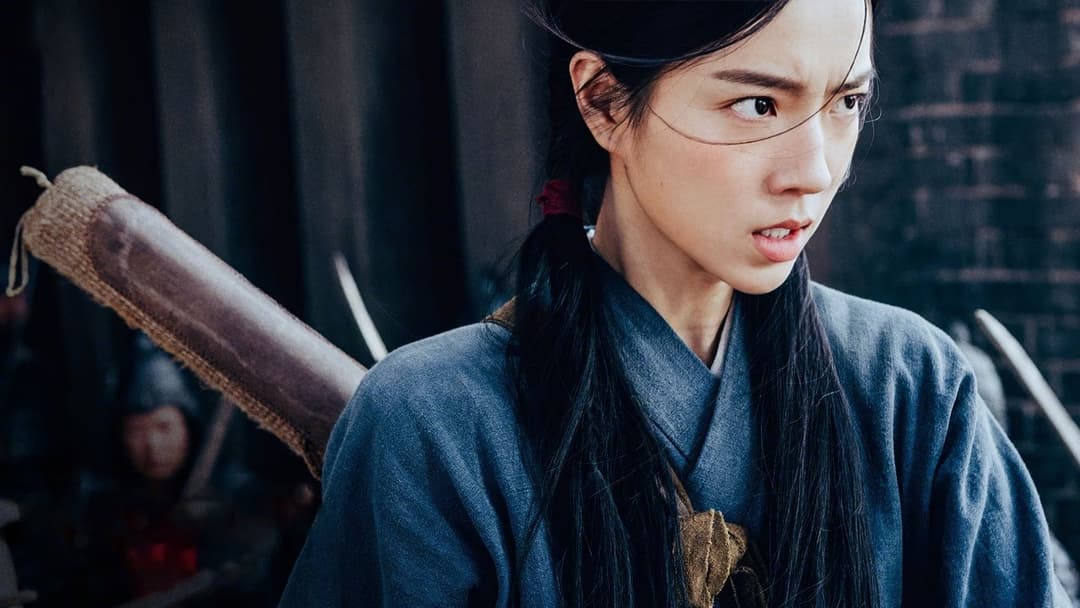 射雕英雄传：侠之大者 backdrop 18