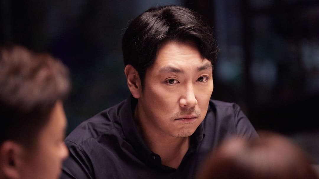 완벽한 타인 backdrop 12