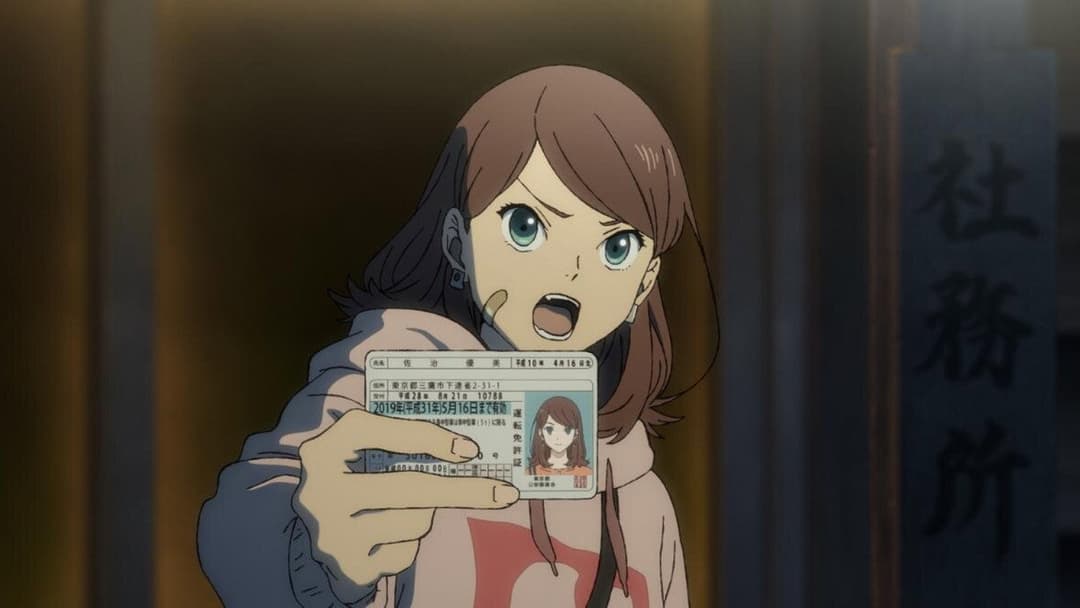 クスノキの番人 backdrop 11