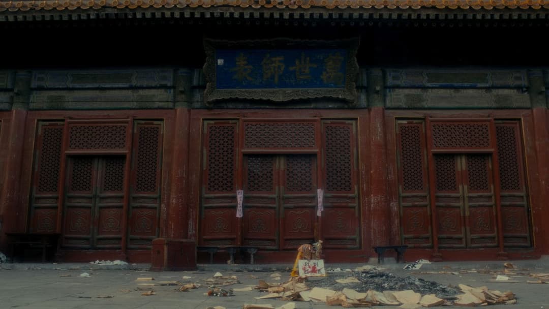 Прощавай, моя наложнице backdrop 15