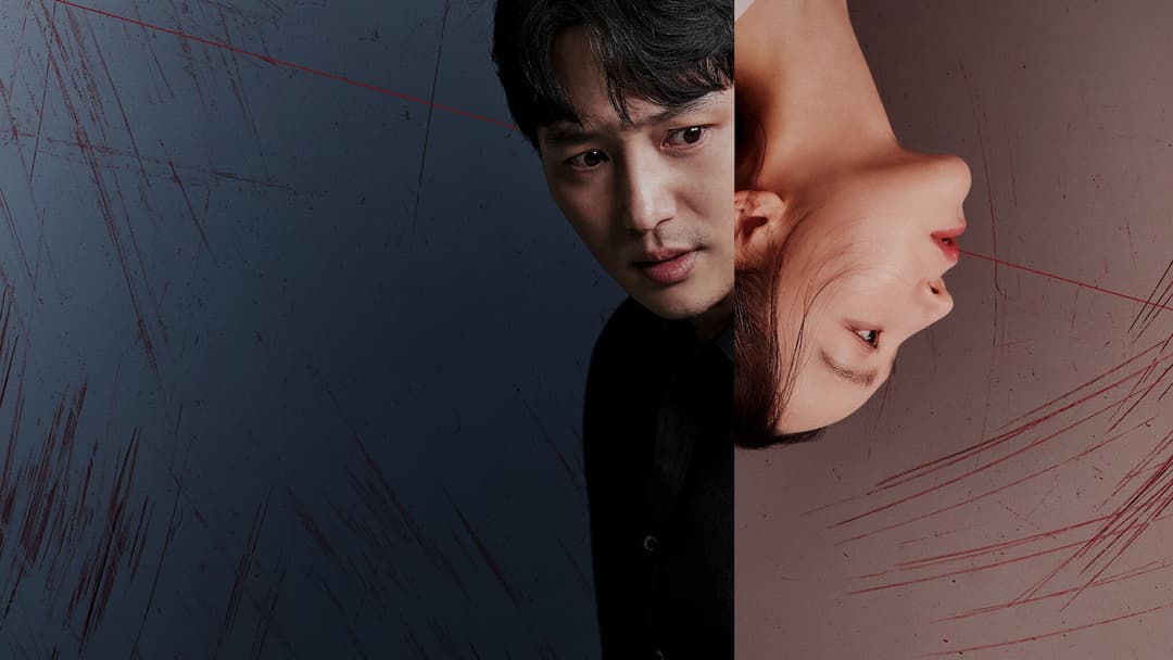 그녀가 죽었다 backdrop 17