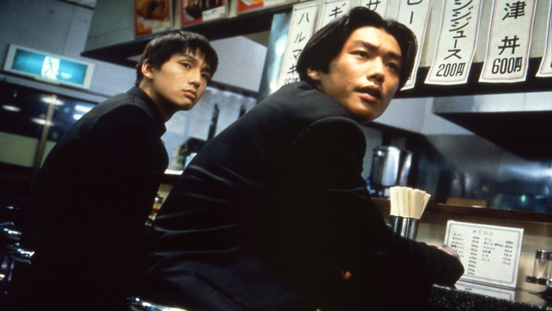 Хлопці повертаються backdrop 5