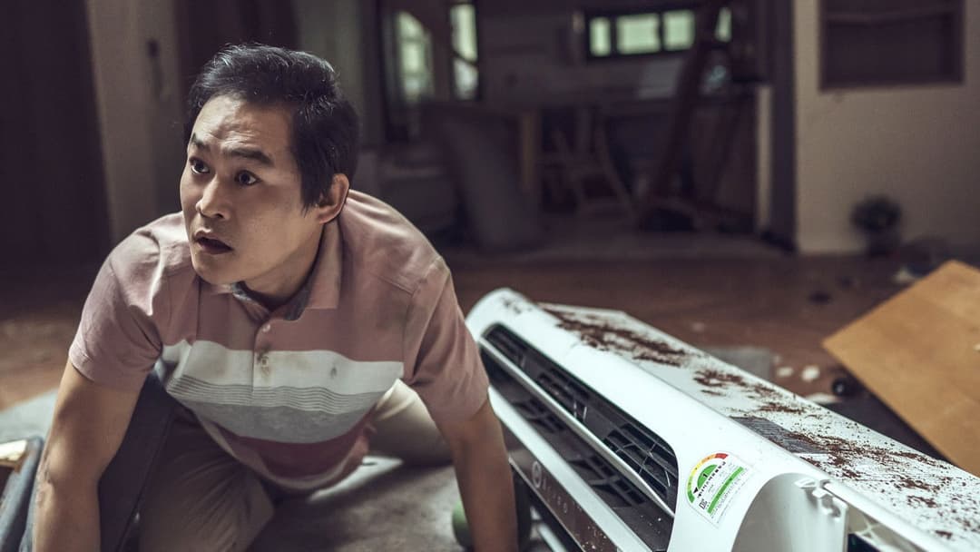 싱크홀 backdrop 10