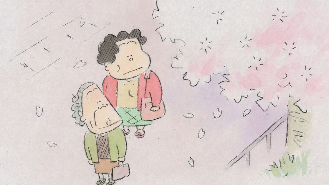 Мої сусіди Ямада backdrop 20