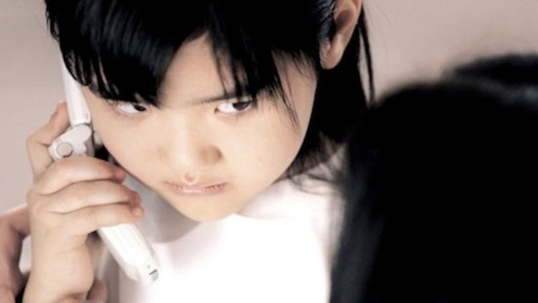 The Phone backdrop 7