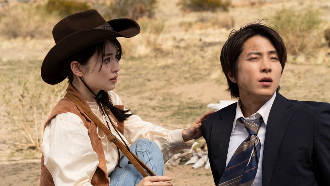 映画『正直不動産』 backdrop 1