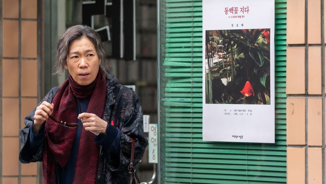 내 이름은 backdrop 3