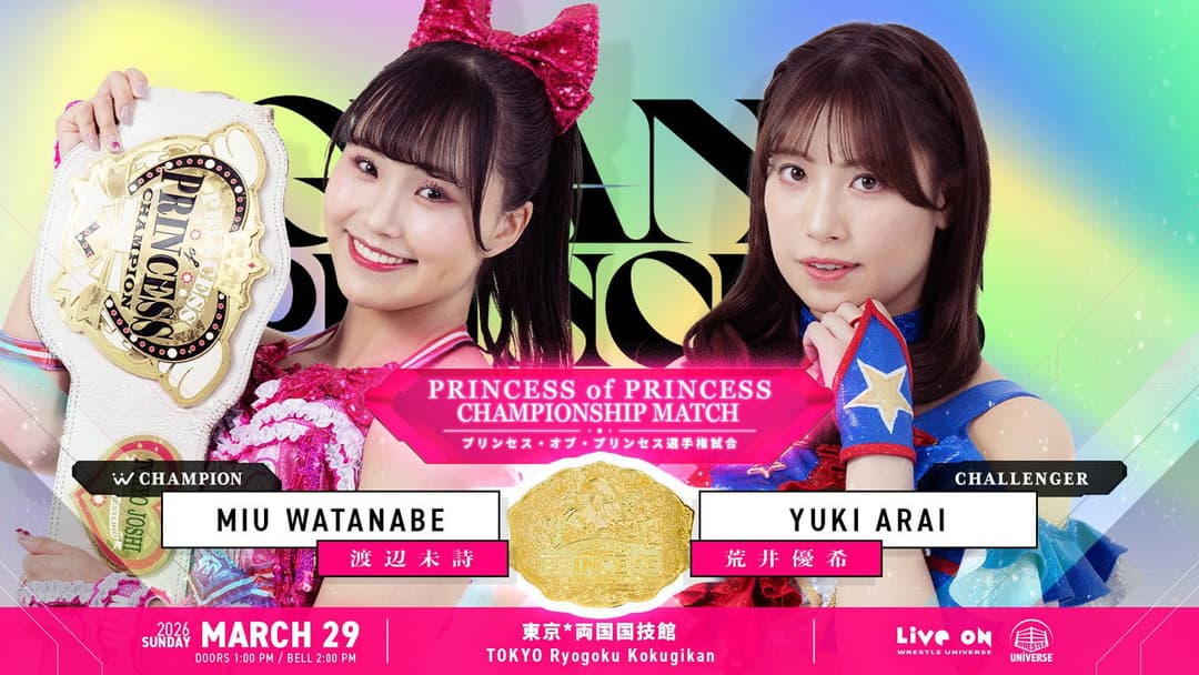 TJPW GRAND PRINCESS '26 backdrop 1