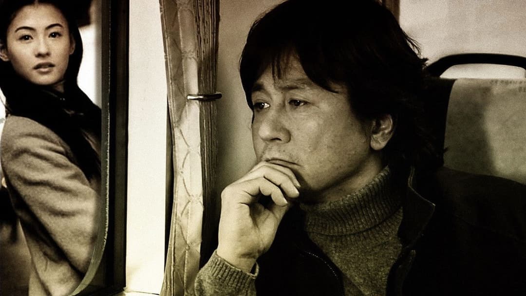 파이란 backdrop 2