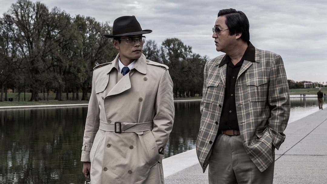 남산의 부장들 backdrop 3