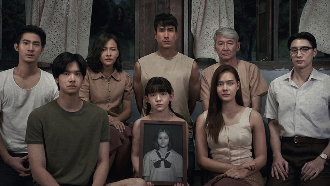 ธี่หยด 2 backdrop 8