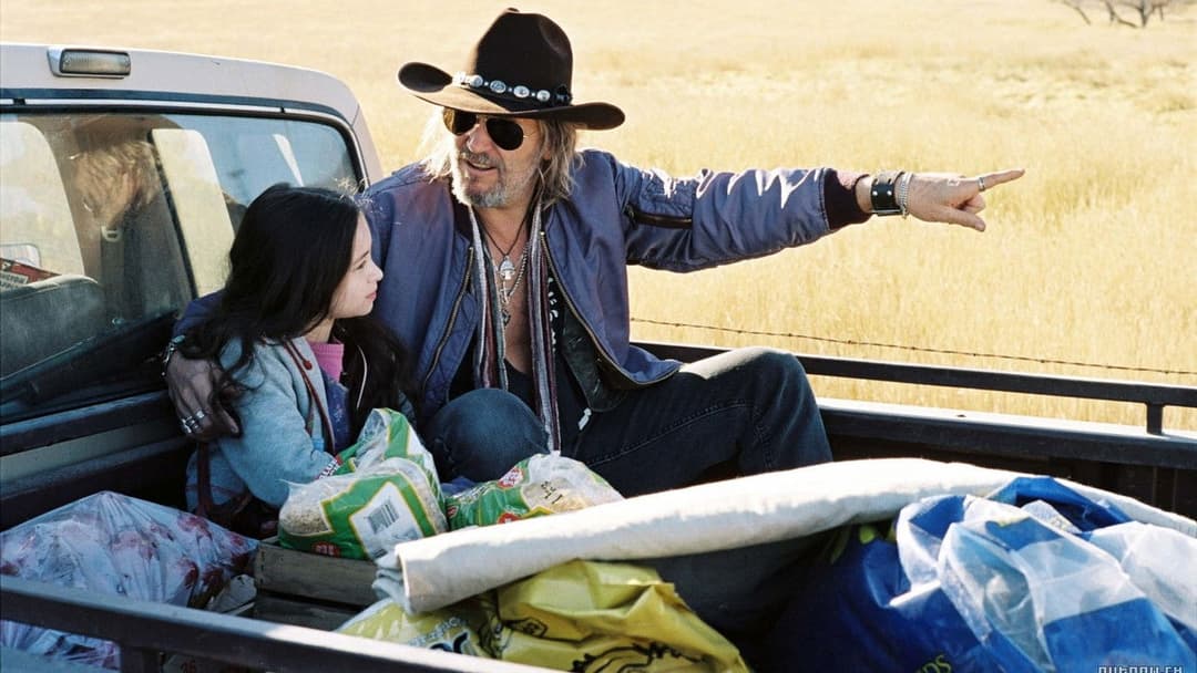 Країна припливів backdrop 9