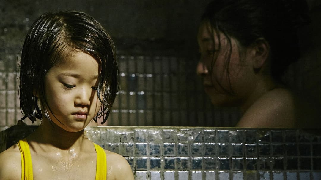 Shoplifters - Familienbande backdrop 4