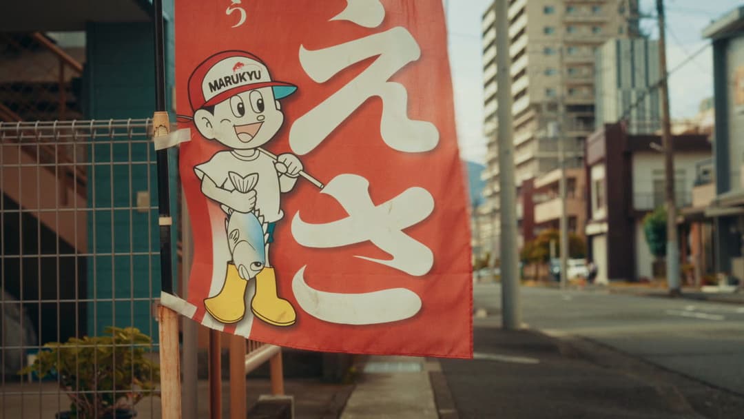 Streets of Japan backdrop 8