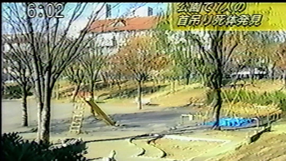 ノロイ backdrop 12