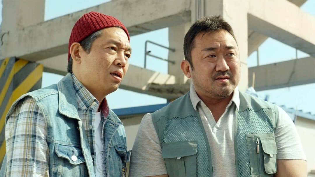 성난황소 backdrop 3