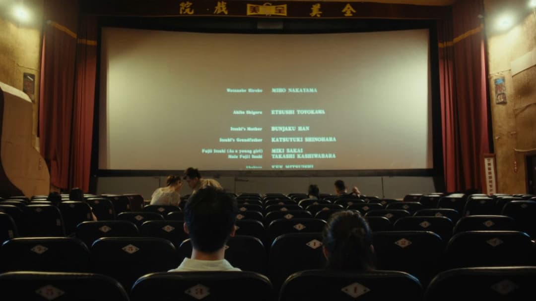 青春18x2 君へと続く道 backdrop 11