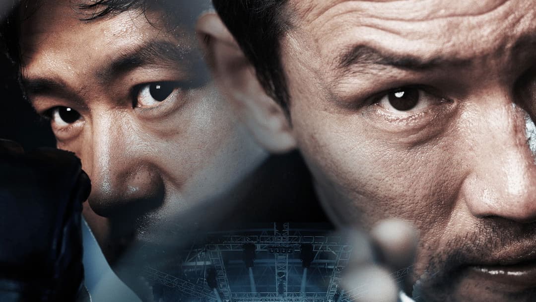 전설의 주먹 backdrop 1