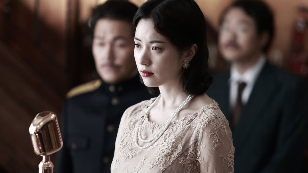 Кохання і Обман backdrop 1