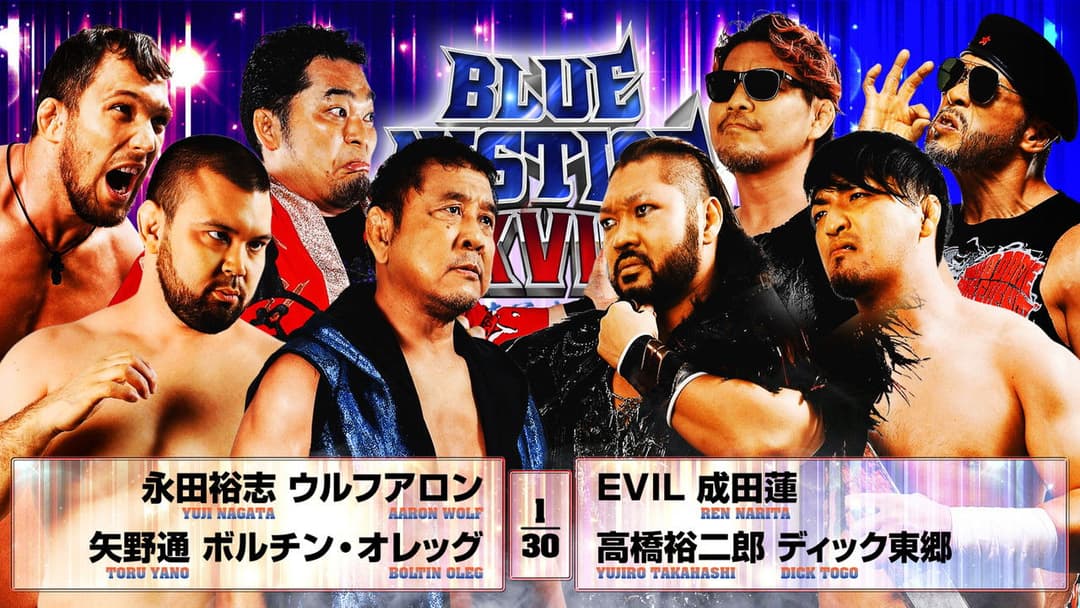 NJPW Yuji Nagata Produce Blue Justice XVII ~ Aoyi Transition ~
